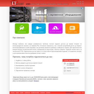 IT-Invest aka (IT-Invest LLC) website