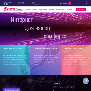 Shaporenko Yuri Nikolaevich  aka (SOYUZTELECOM LLC)  website