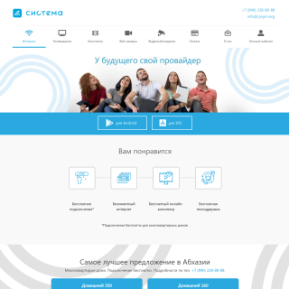  Systema  website