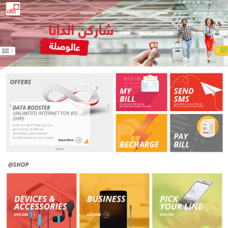  Mobile interim company 1 S.A.L.  aka (ALFA Lebanon)  website