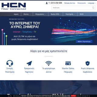  HCN  website