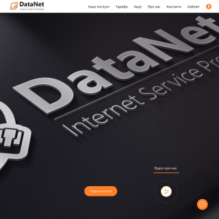  DataNet ISP  website