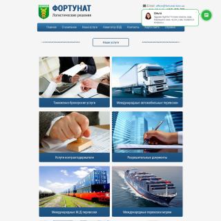  Private Join Stock Company "FORTUNAT"  aka (AS58032 Fortunat-AS Private Join Stock Company ")  website