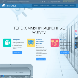  Domus Magistral  aka (ТОВ Файбергруп)  website