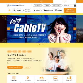  Miyagi Cable TV Co.,Ltd.  aka (Marinet)  website