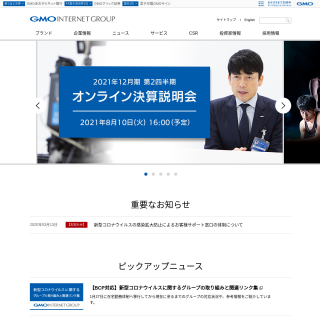 GMO Osaka  website