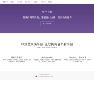  WEXCHANGE-NET  aka (CN-IX)  website