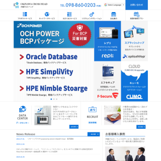 Okinawa Cross Head Co., Ltd.  website