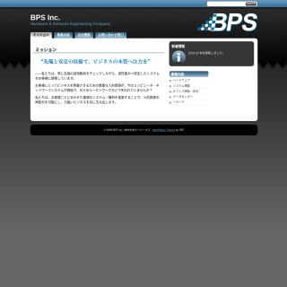  BPS Inc.  aka (BPS)  website