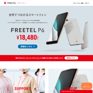  Plus One Marketing Ltd.  website