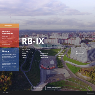  RB-IX  website