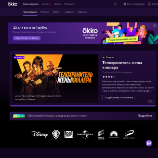 More  aka (OKKO)  website