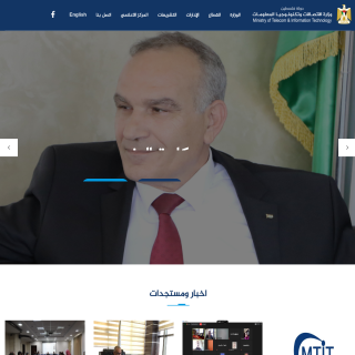  PS-IX Ramallah Internet Exchange  aka (PS-IX)  website