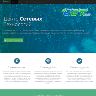 CSTNET  website