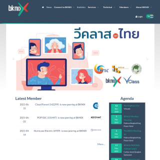  BKNIX  aka (Bangkok Neutral Internet Exchange)  website
