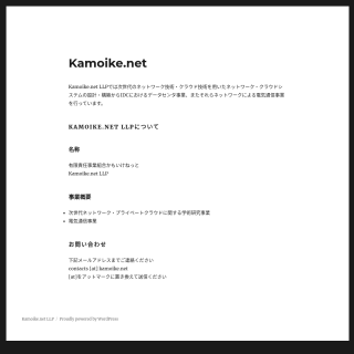 Kamoike.net LLP  website