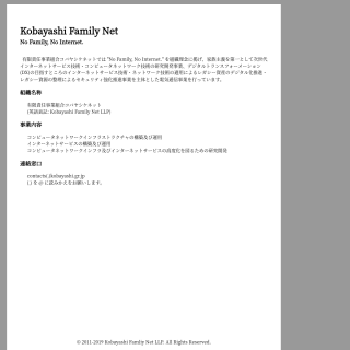  Kobayashi Family Net  website
