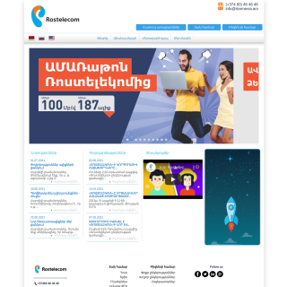  GNC Europe  aka (Rostelecom Armenia)  website