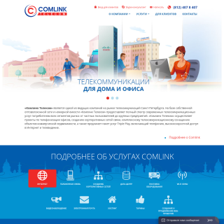 Comlink Ltd  website
