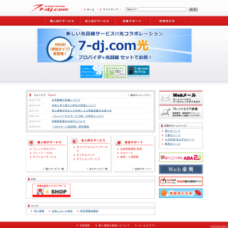  Fujitsu Limited (former Fujitsu Systems Applications & Support Limited)  aka (MEDIAWEB)  website