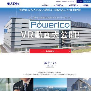 STNet, Incorporated  website