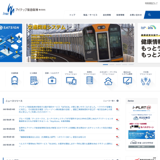  iTEC Hankyu Hanshin Co.,Ltd  website