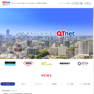 QTnet, Inc.  website