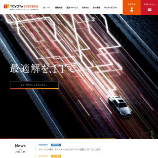 TOYOTA SYSTEMS CORPORATION  website