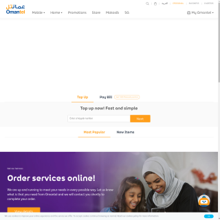 Omantel  website