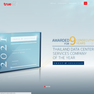 True Internet Data Center, Thailand  website