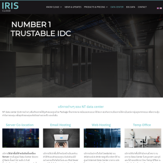 CAT Data Center & IRIS Cloud  website