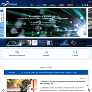  National Institute of Information and Communications Technology  aka (NICT)  website