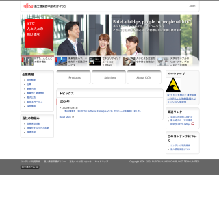  FUJITSU KANSAI-CHUB NET-TECH LIMITED  website