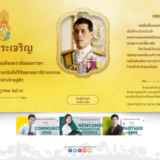  NontriNet  aka (Kasetsart University, Thailand)  website