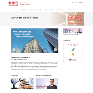 BroadBand Tower  website