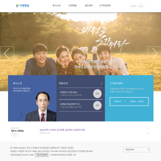  Seokyung Cable Television Company  aka (SCS-NET)  website