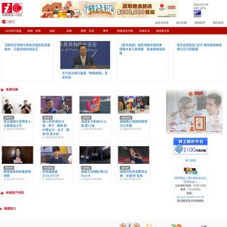  Hong Kong Cable Television Limited  aka (i-Cable)  website